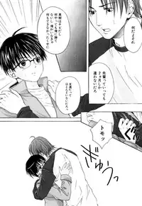 [Miyashita Kitsune] Stop! Goshujin-sama - Stop! Master