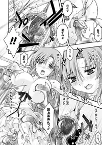 [Uyuu Atsuno] Fukushuu Suru ha Neko ni Ari! [Digital]