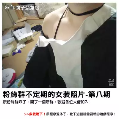 (C94) [Besshun-tei (Arisu Kazumi)] Mao-chan to Onsen Ryokou ni Iku Hon (Pokémon Sun and Moon) [Chinese] [靴下汉化组]