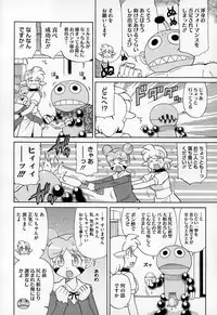 COMIC Megastore Alpha 2014-12