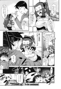 COMIC Penguin Club Sanzokuban 2010-02