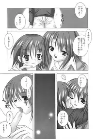 [Anthology] Kinbo Inkan III