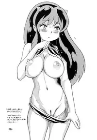 (CR31) [Nipopo Crisis (Genka Ichien)] Sairoku Bentou (Kidou Senkan Nadesico [Martian Successor Nadesico])