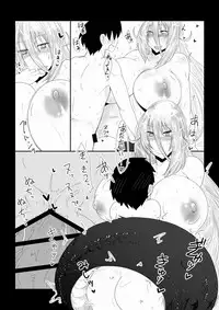 [Hroz] Hebi Nee-san to Fuyugomori.