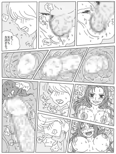 Saikin Sakari ga Tsuita Boku no Haha no Seiyoku ga Tomaranai Ken