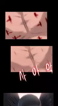 [Getty] Siren Ch.0-12 (English) (YoManga) (Ongoing)