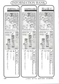 [Anthology] Doujin Anthology Bishoujo Gumi 2 (Various)