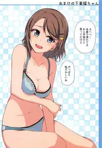 (Bokura no Love Live! Sunshine in Numazu 2) [Aloe-nano (Nanotsuki)] Cosplay Youbi (Love Live! Sunshine!!)