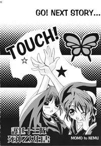 [Lady Vermilion] Go Tei Juusan Tai Shinigami Otome Hakusho.(Bleach)