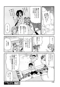 [John K Pe-ta] Monzetsu! Explosion+