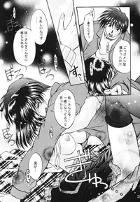 [Double Branch (Mimikaki)] Happiness (Kanon)