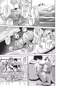 COMIC Masyo 2017-04 [Digital]