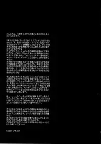 (HaruCC22) [Crazy9 (Ichitaka)] Shinen ni Itaru Koi | Love That Leads To The Abyss (Fate/Grand Order) [English] [Something-or-other Scanlations]