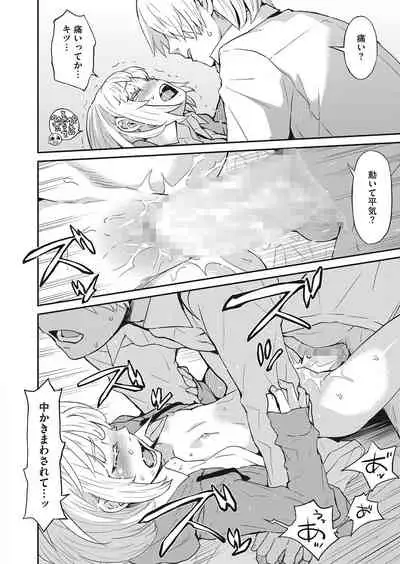 COMIC HOTMILK 2022-03