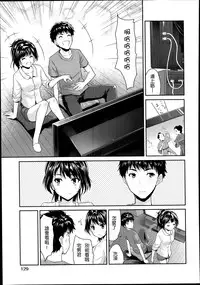 [Tohgarashi Hideyu] 1LDK (COMIC AUN 2014-01) [Chinese]