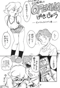 (CR15) [Karmaya (Karma Tatsurou)] Kaniku (Various)