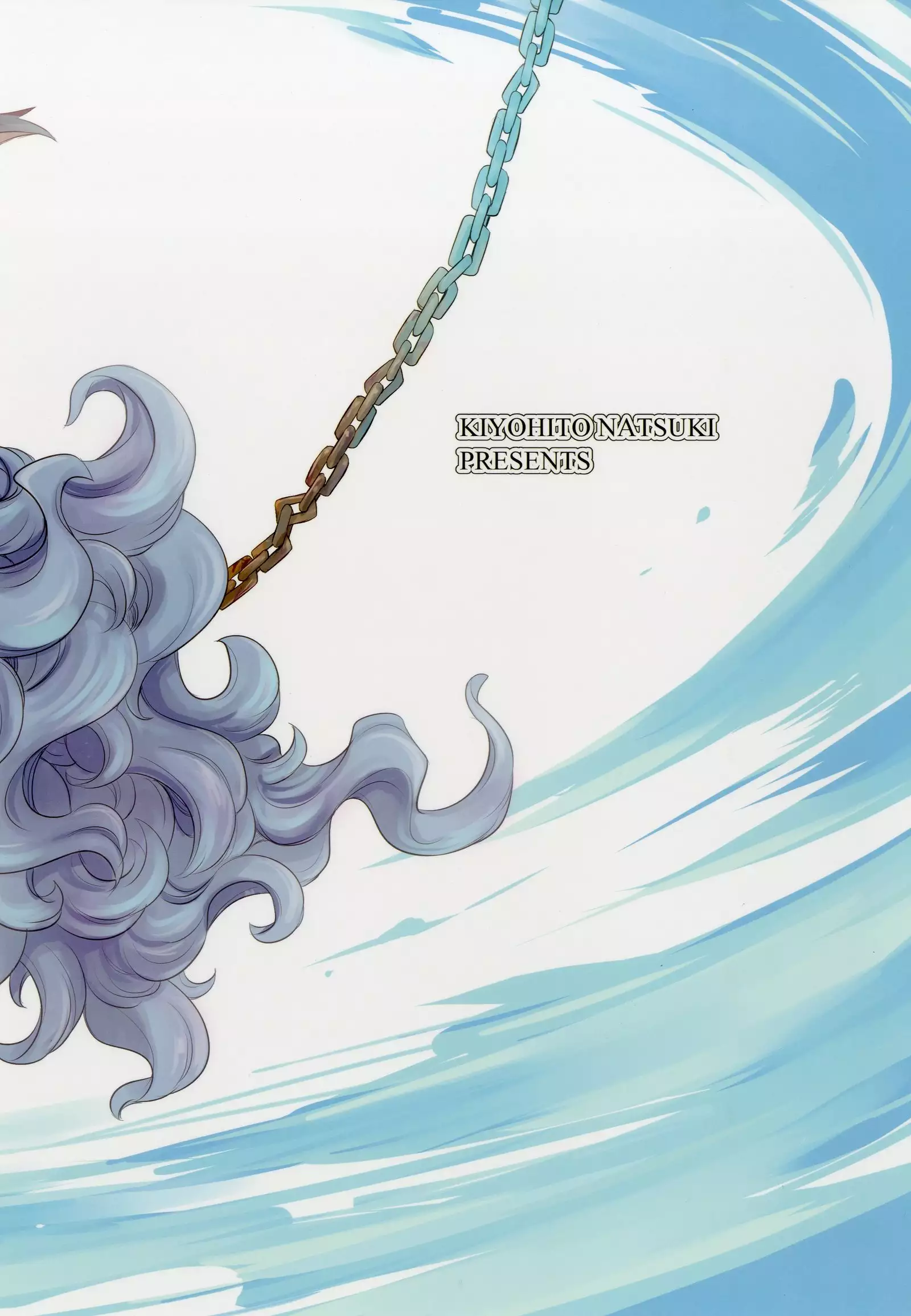 REVERSE -フェリの逆調教-