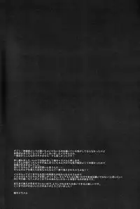 [Kyarameru Inu (Yuzu Kyarameru)] Oniichan to Issho (Hunter X Hunter)