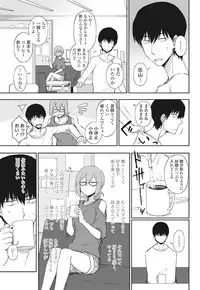 COMIC Penguin Club 2016-10 [Digital]