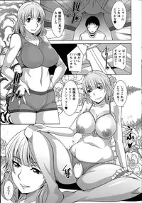 [Zen9] Taikutsu na Gogo no Sugoshikata Ch.1-6