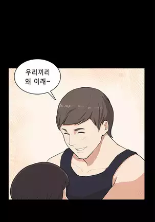 Stockholm Syndrome Ch.1-25