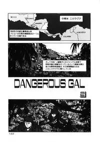 [Youhei Kozou] Dangerous Gals