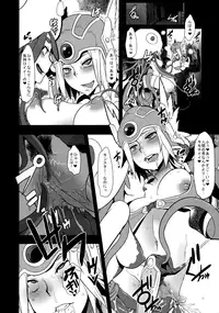 (C79) [DA HOOTCH (ShindoL)] Onna Senshi Futari Tabi (Dragon Quest III) [Decensored]