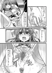 [Team Harenchi (Goya)] Ao Bara no Shiro ~Omorashi Maid Shokushu Choukyou Kanketsu-hen~ [Digital]