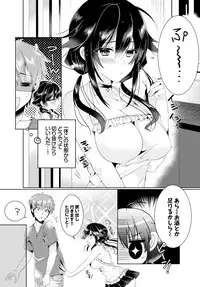 COMIC BAVEL 2016-03 [Digital]