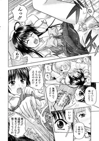 COMIC AUN 2005-12 Vol. 115