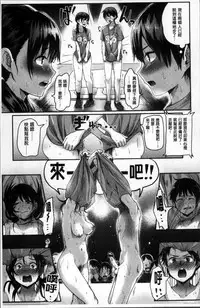 [Guglielmo] Shishunki Marudashi! [Chinese]