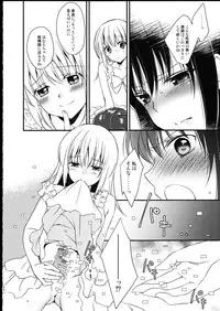 (C90) [Fukuya (Tama II)] Majuu Madoka wa Kyuusai Suru. (Puella Magi Madoka Magica)