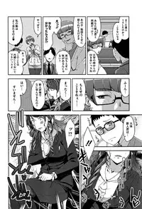 [Sugi G] Kanjyuku Chijyo