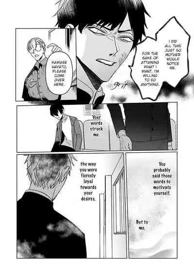 [Kinomi Nojiko] Tora no Ejiki | You are my prey 1-6 [English] [Digital]