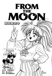 [Anthology] From the Moon 2 (Bishoujo Senshi Sailor Moon)