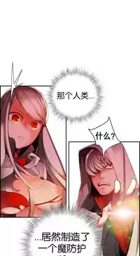 [Juder] Lilith`s Cord | 莉莉丝的脐带 Ch.1-31 [Chinese]