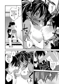 [Ogura Shuuichi] Paradise Hazard [Digital]