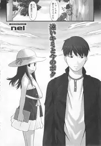 [Anthology] Aiyoku Oyakodon