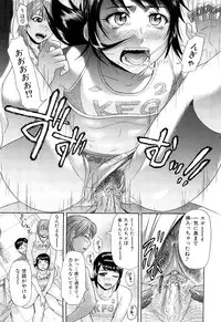 [Futokoro Gatana] Nai-Chichi