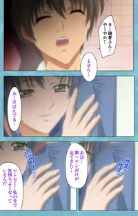 [Rose Crown] [Full Color Seijin Han] Hitozuma Sailor Fuku Clinic Zenpen Complete Ban [Digital]