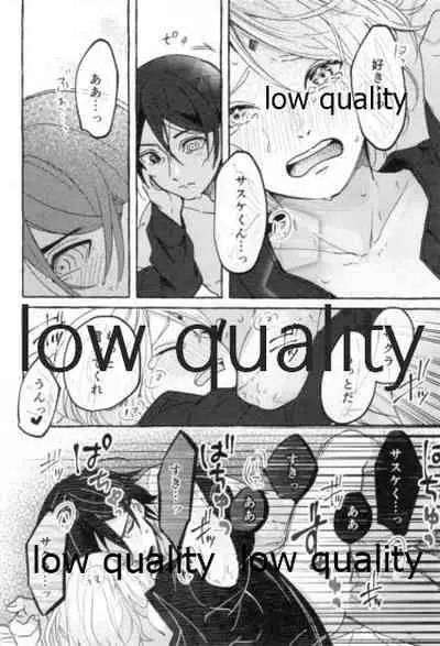 Uchiha no Oku-san no Himitsugoto Ge