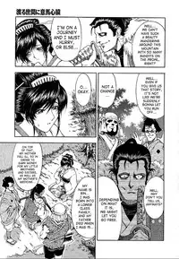 [Sena Youtarou] Hakase no Strange na Aijou - Hiroshi's Strange Love [English] [SaHa]