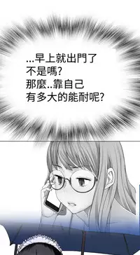 [SOSO] Franken Jo 为爱而生 法兰克赵 Ch.1~15 [Chinese]中文