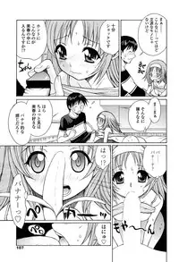 [Nakajima Kouichi x CIRCUS] D.C.S.M ~Da Capo Sweet Memories 1