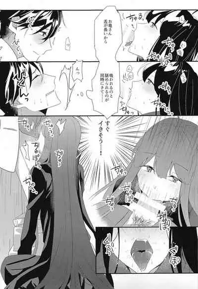 (Sougetsusai 41) [Ontama Bukkake (Shinonome Mizuki)] Honestly (Fate/Grand Order)