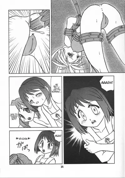 Chiisaiko wa Suki desu ka | Do You Like Little Kids