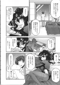 [Miyashiro Sousuke] Yamato Nadeshiko Breast Changes