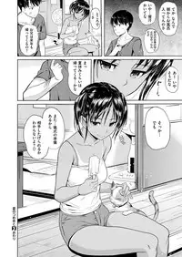 COMIC X-EROS #55 [Digital]