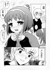 [Nagisawa You] Petit Kyun