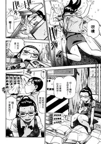 [THE SEIJI] OL Seitai Zukan - Female Office Worker Ecology Picture Book [Chinese]